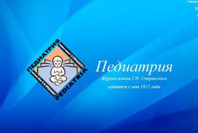 Вышел первый российский междисциплинарный консенсус по ведению ахондроплазии